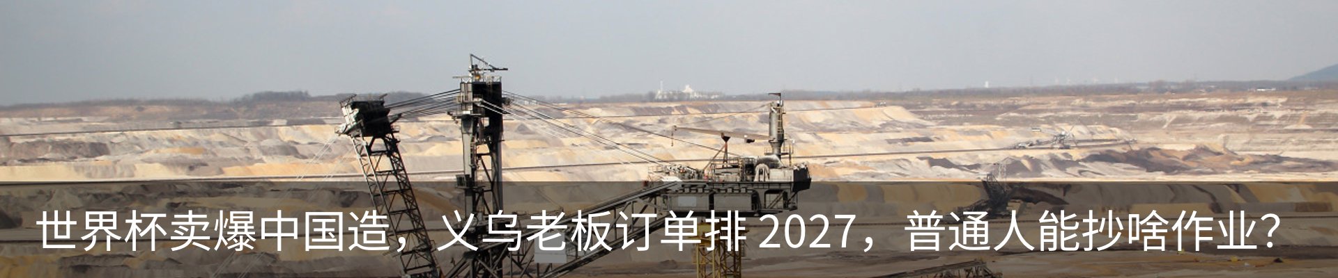 新闻动态