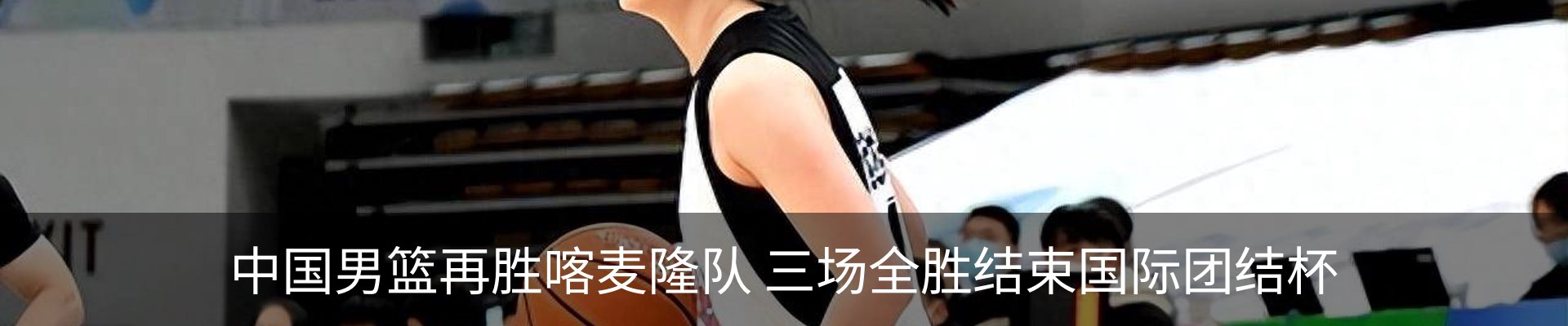 新闻动态