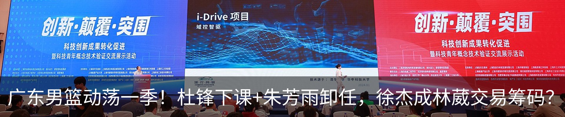 新闻动态