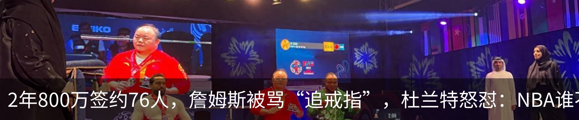 新闻动态