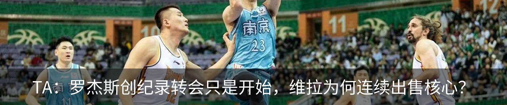新闻动态